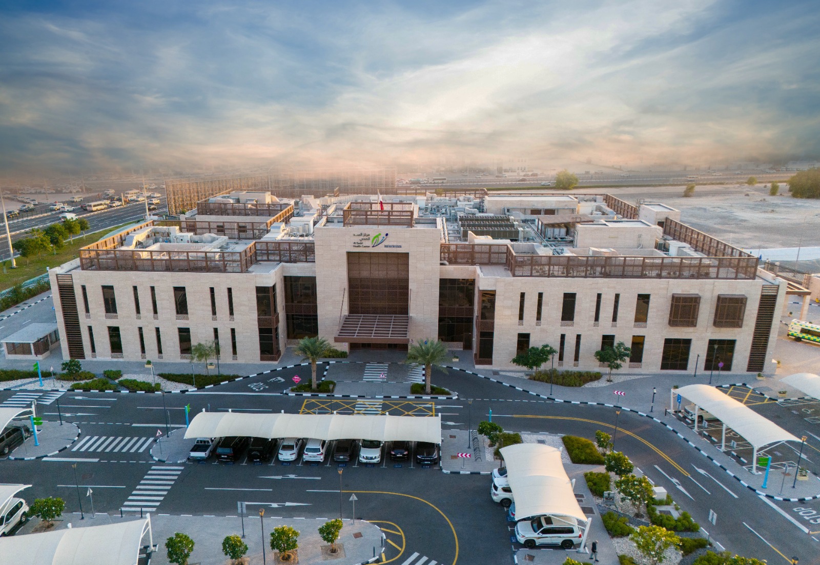 Al Sadd Health Center