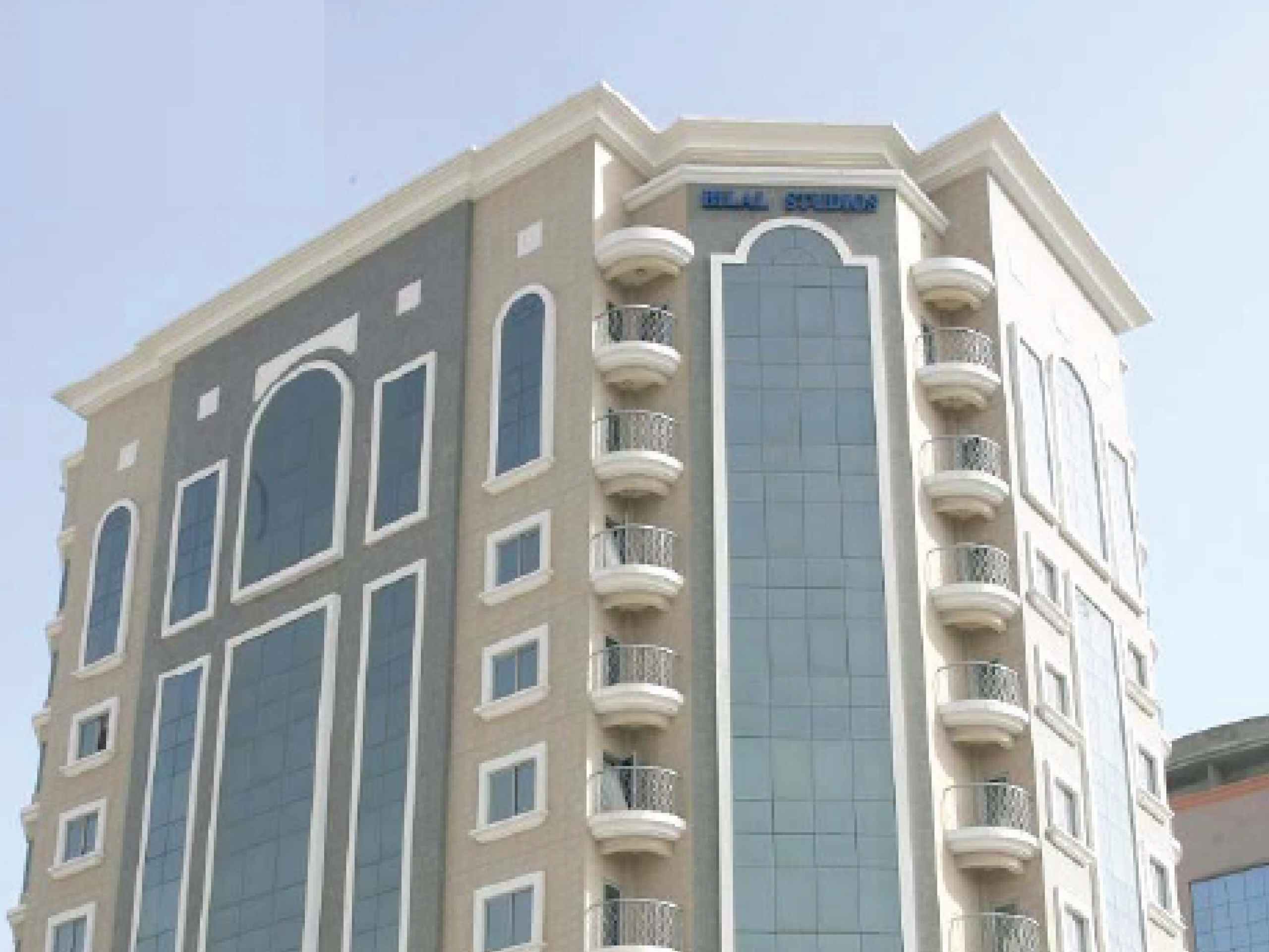 استوديو بلال