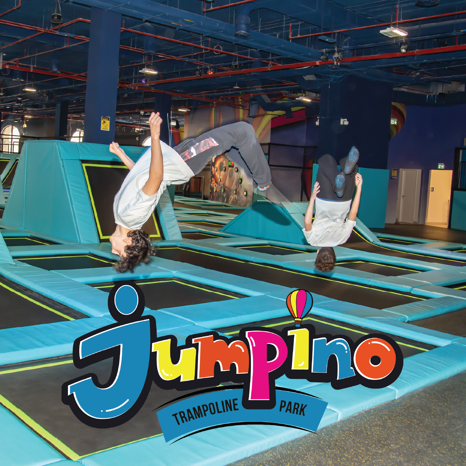 المدار الترفيهية